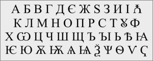 مهارت نوشتاری روسی: از سیریلیک تا ادبیات