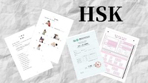آزمون HSK چیست و سطوح آن کدام‌اند؟